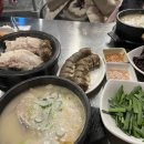 명심돼지국밥 이미지