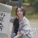 먹고 사는 이야기 Ep09 :: 나는 사람의 서사를 좋아한다
