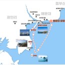 유람선선착장2 이미지