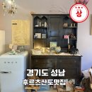 컴홈스타일 | 성남 운중동 카페 컴홈 커피 후르츠산도 맛집