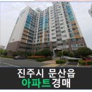 소문리 이미지