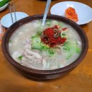 하동식당 이미지