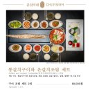 창천중앙로 이미지