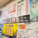 부산자갈치숯불꼼장어