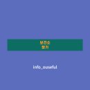 거제시연초면명동보건진료소 | 경상남도 거제시 지역보건의료기관 현황