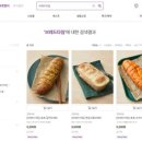 브레드타임