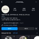 [아이폰스냅]모아스냅(moa스냅) 계약후기