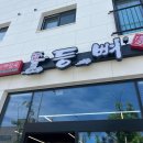 누리DC아울렛 이미지