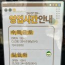 어뮤즈타운 이미지