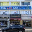 경기도 수원시 권선구 세지로 93 (세류동) 이미지