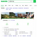 현주네민박 이미지