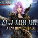 데이오프모드홈