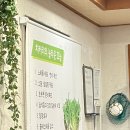 쌈총사횟집성산점 이미지