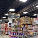 이마트 김해점 이미지