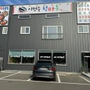 이명숙 청마루 이미지