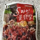 우마이에프엔비