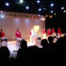 다울전통예술단 정기공연 이미지