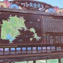 십리포 관광안내소 이미지