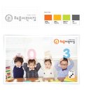 해움어린이집 이미지