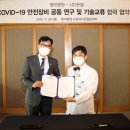 (주)웃샘 병원신문
