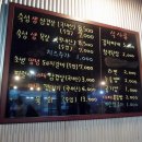 황가네대패삼겹 이미지