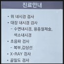유내과의원 이미지