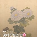 본그라미