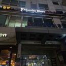 편의점 블루스 | 강남역 와인바ㅣ먼데이블루스 콜키지프리 레스토랑 방문 후기 주차 정보 메뉴판 소개팅 단체 모임 장소...