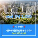 예다음공인중개사사무소 이미지