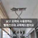 스피드화원 - 홍성군 이응노로176번길 126 | 스피드화원