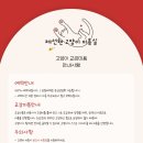 제선현 고양이 미용실 이미지