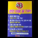 락휴 코인노래연습장 구서역점 이미지