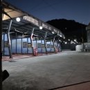 부산24셀프세차타운 이미지