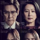 보통의 가족 | 2024 영화 &lt;보통의 가족&gt; 후기