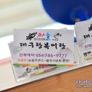외동농협주유소 네이버블로그