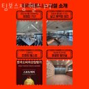 은쌤동물병원 이미지