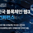 케이커머스컴퍼니(주) 게임인사이트