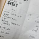 툴스돈카츠속초점 네이버블로그