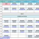 주식회사광양교통 이미지