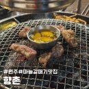 백간공원 화장실 이미지