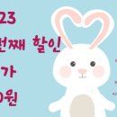 D00587 네이버블로그