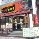 진서방곱이네 이미지