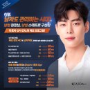 (주)타토아 이미지