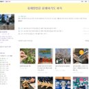 시립한신숲어린이집 | [공지] 초3 10세 어린이 아이와 갈만한 곳 아기자기 2026 목록 모음