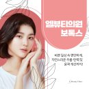 엘뷰티의원 이미지