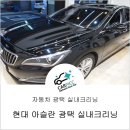 현대크리닝상사 이미지