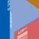 미술관옆 이미지