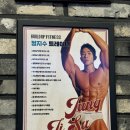 주식회사 빌드업피트니스 PT 종각역점 | 종로헬스장 빌드업피트니스 PT 종각역점 피티 후기