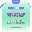 더샵 명지퍼스트월드 3단지 상가 이미지