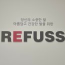 레푸스연신내점 이미지